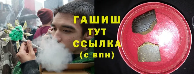 площадка наркотические препараты  Наволоки  Гашиш hashish 