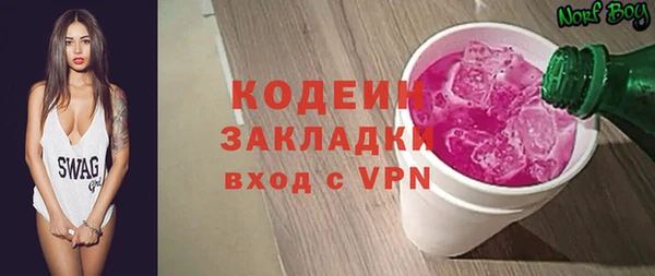 кокаин VHQ Бугульма