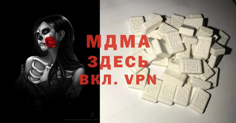 MDMA молли  Наволоки 